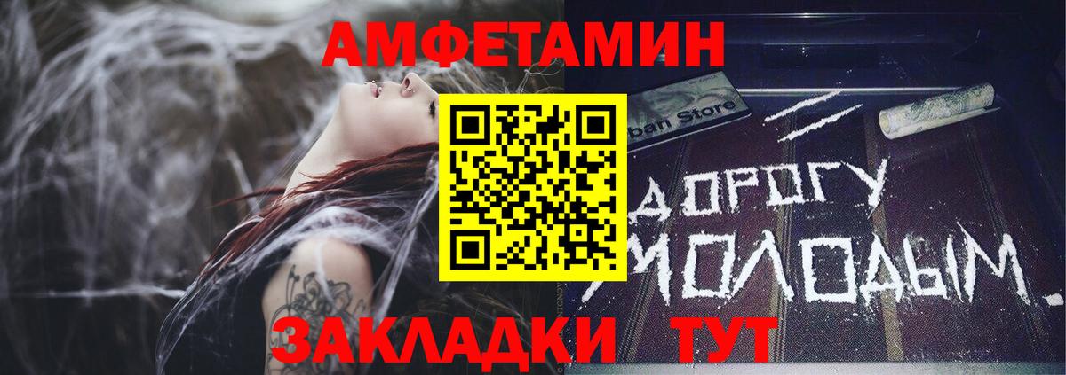 Нарткала  Амфетамин  Вход с VPN  Амфетамин Premium  АМФЕТАМИН 