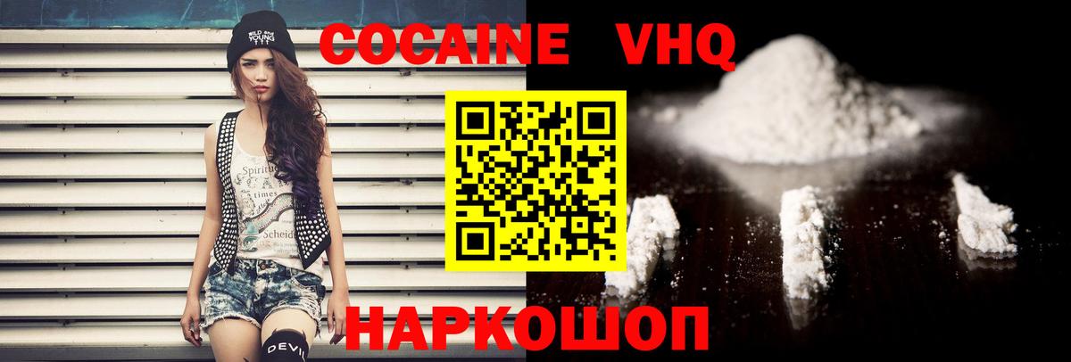 Нарткала  Каннабис  Гашиш  Как найти закладки?  Cocaine  Вход с VPN  Меф МЯУ МЯУ  