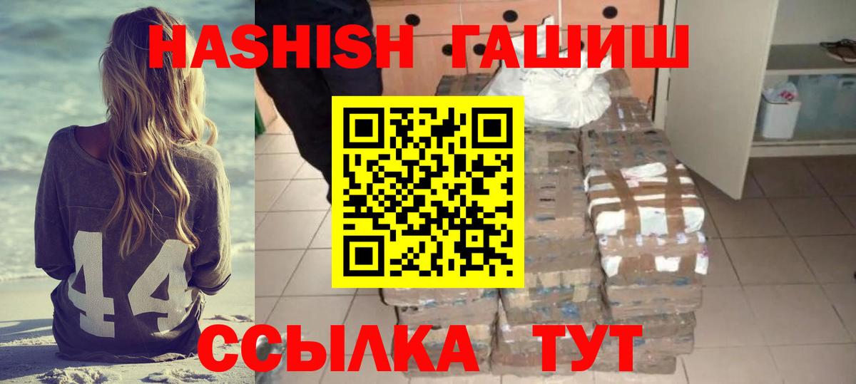 Нарткала  Гашиш ice o lator  Вход с VPN  ГАШИШ индика сатива 