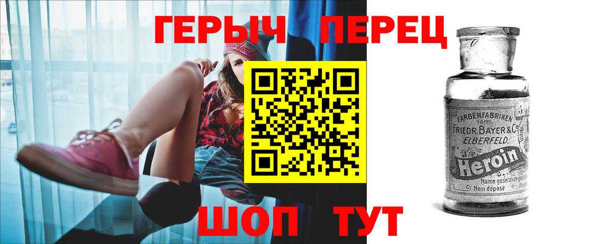 ГЕРОИН  Вход с VPN  Нарткала  ГЕРОИН гречка 