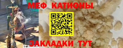 кристаллы Старая Купавна