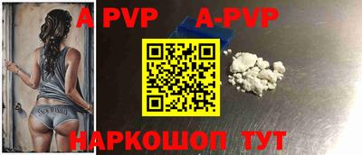 прущие крисы Среднеуральск