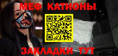 кристаллы Старая Купавна