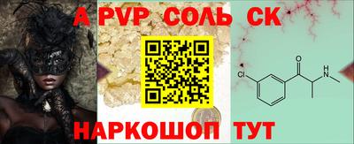 кристаллы Старая Купавна