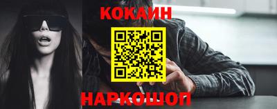 кристаллы Старая Купавна