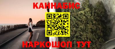 кристаллы Старая Купавна