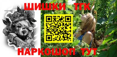 кристаллы Старая Купавна