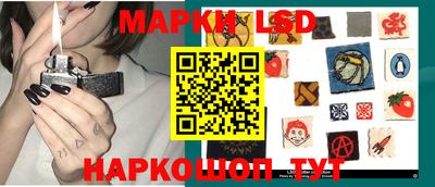 кристаллы Старая Купавна