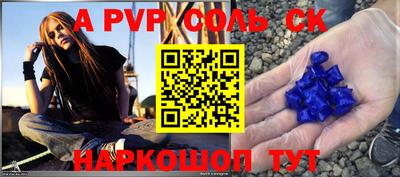 прущие крисы Среднеуральск