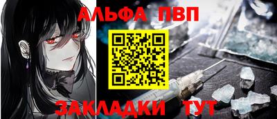 кристаллы Старая Купавна
