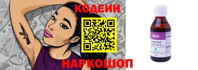 кристаллы Старая Купавна