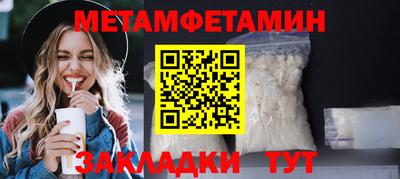 прущие крисы Среднеуральск