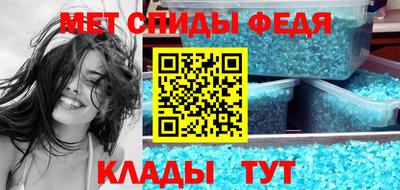 кристаллы Старая Купавна