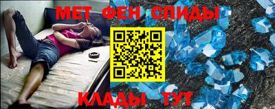 кристаллы Старая Купавна