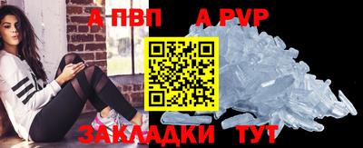 прущие крисы Среднеуральск