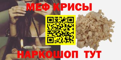 прущие крисы Среднеуральск