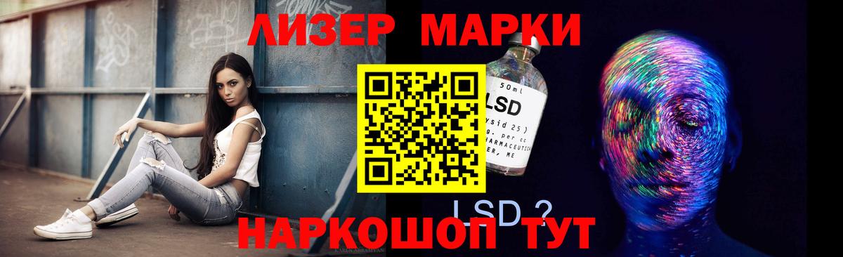 Лсд 25 экстази кислота  LSD-25 экстази  Вход с VPN  Нарткала  LSD-25 экстази ecstasy 