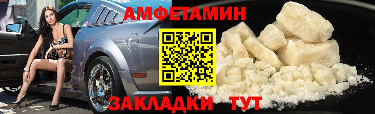 МЕТАМФЕТАМИН Methamphetamine  Вход с VPN  Нарткала 